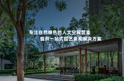 链接