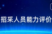链接