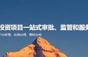 链接