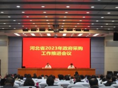关于印发《商品包装政府采购需求标准（试行）》、 《快递包装政府采购需求标准（试行）》的通知