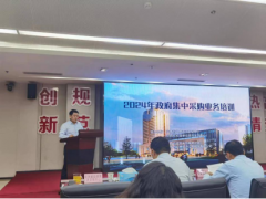《关于落实建设单位工程质量首要责任的通知》解读-《中国建设报》